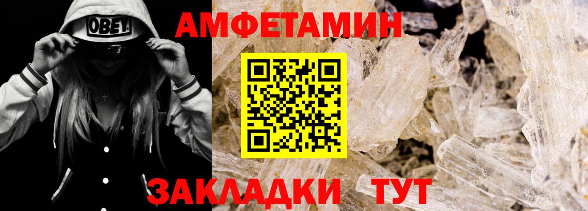 АМФ 98% Междуреченск