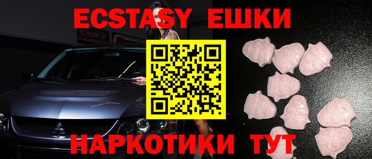 Ecstasy DUBAI  Вход с VPN  Междуреченск  hydra ONION  Ecstasy диски  ЭКСТАЗИ 