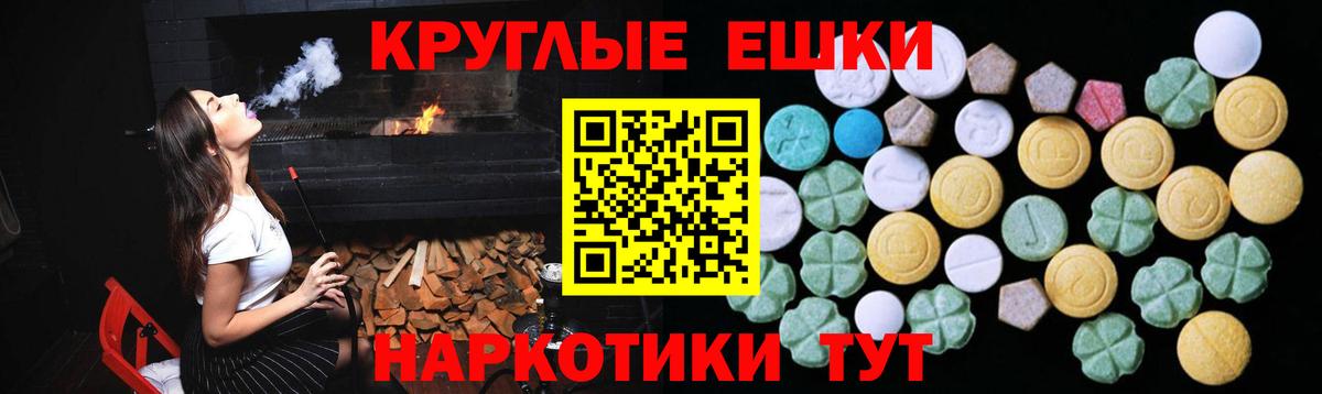 Ecstasy  Ecstasy DUBAI  Междуреченск  Ecstasy Дубай 