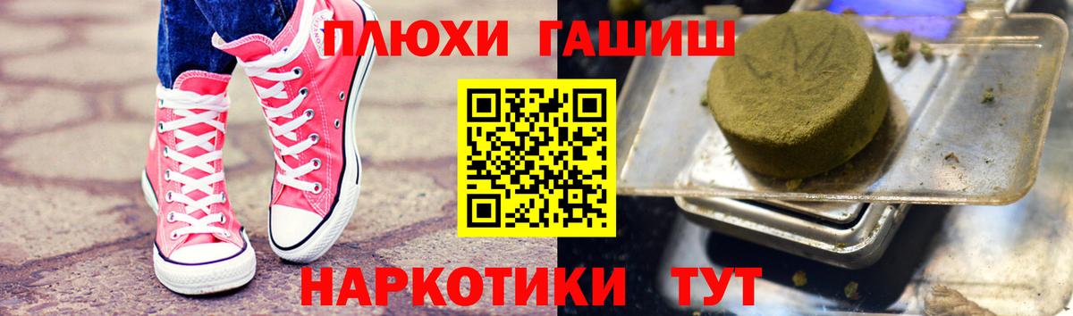 ГАШ AMNESIA HAZE  ГАШИШ гашик  Междуреченск  ГАШ  продажа наркотиков  Вход с VPN 