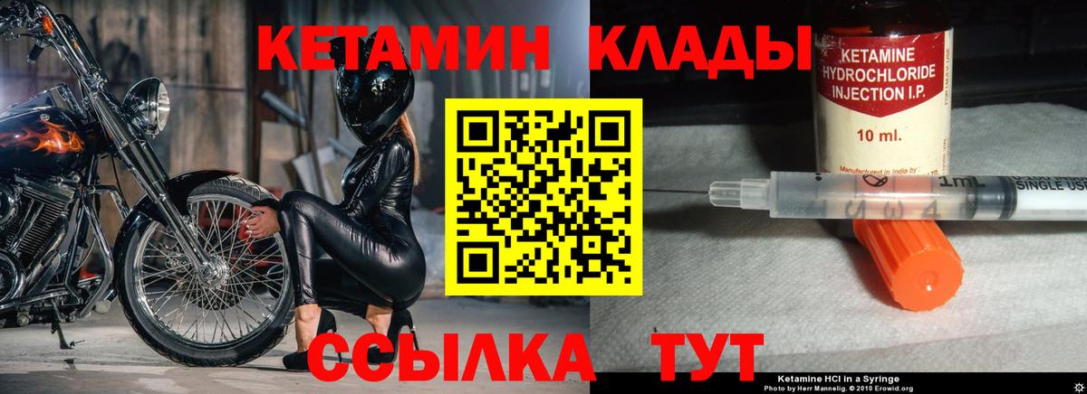 Меф Междуреченск