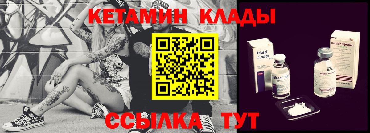 Междуреченск  omg зеркало  Вход с VPN  Кетамин ketamine 