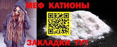 меф Комсомольск-на-Амуре