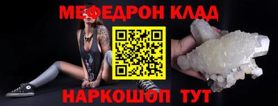 меф Комсомольск-на-Амуре