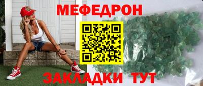 а пвп мука Апшеронск