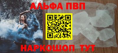 бутик Апрелевка