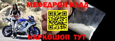 меф Комсомольск-на-Амуре