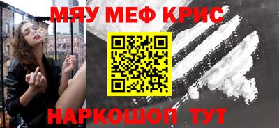 марихуана Конаково