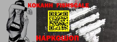 прущие грибы Аргун