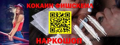 меф Комсомольск-на-Амуре