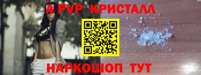 прущие грибы Аргун