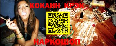 марихуана Конаково