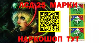 прущие грибы Аргун