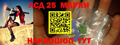 прущие грибы Аргун