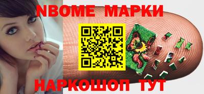 марихуана Конаково