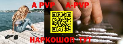 прущие грибы Аргун