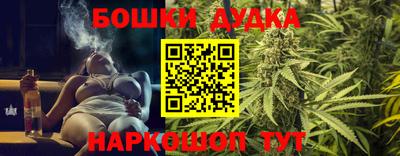 каннабис Коммунар