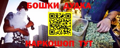 марихуана Конаково