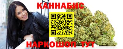 марихуана Конаково