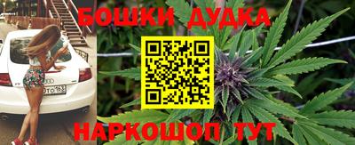 бутик Апрелевка