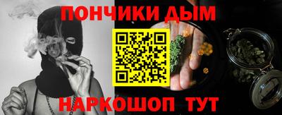 а пвп мука Апшеронск