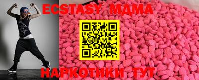меф Комсомольск-на-Амуре