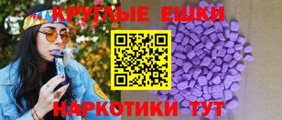 меф Комсомольск-на-Амуре