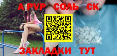 марихуана Конаково