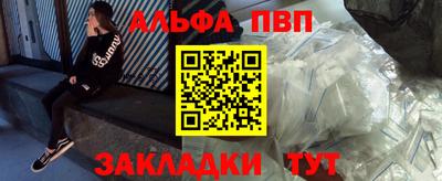 бутик Апрелевка