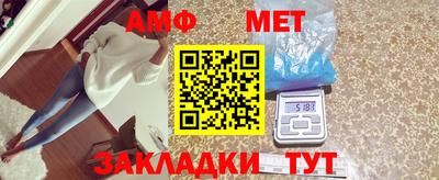 меф Комсомольск-на-Амуре