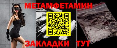 марихуана Конаково
