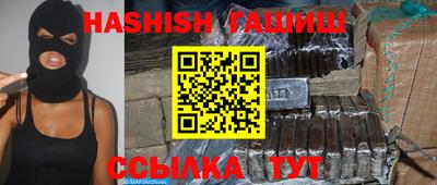 прущие грибы Аргун