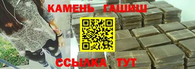 прущие грибы Аргун