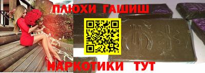 а пвп мука Апшеронск