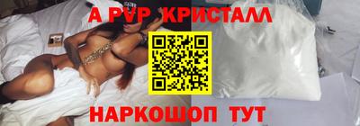 бутик Апрелевка