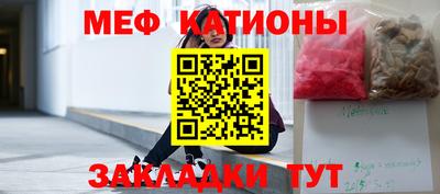 прущие грибы Аргун