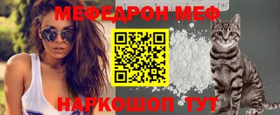 меф Комсомольск-на-Амуре