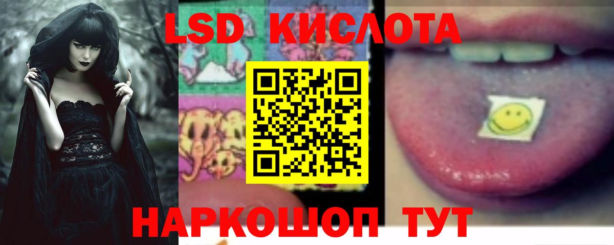 LSD-25 экстази ecstasy  Вход с VPN  Междуреченск  Лсд 25 экстази кислота 