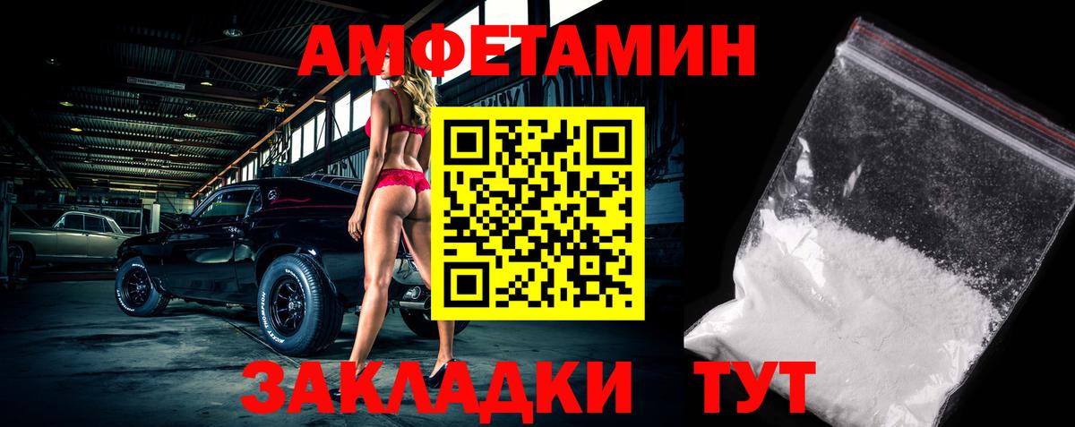 Междуреченск  Метамфетамин винт  Вход с VPN  Метамфетамин винт 