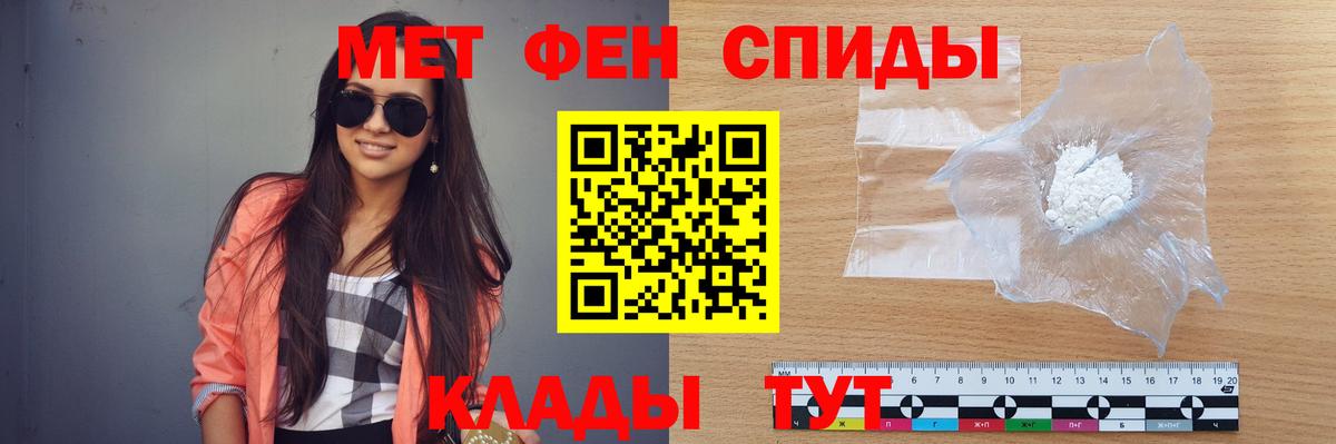 Первитин винт  Междуреченск  Первитин винт 