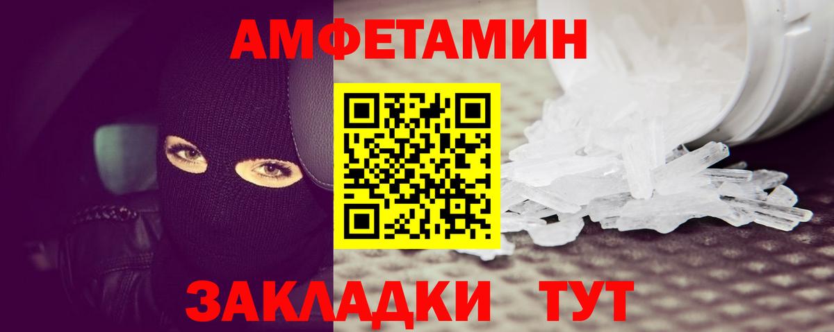 Бошки Шишки Междуреченск