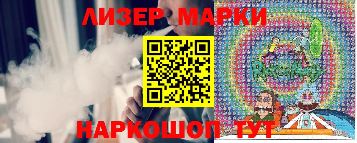 А ПВП СОЛЬ кристаллы  Кокаин  МЕФ кристаллы  LSD-25  Междуреченск  Гашиш  Вход с VPN  Канабис 