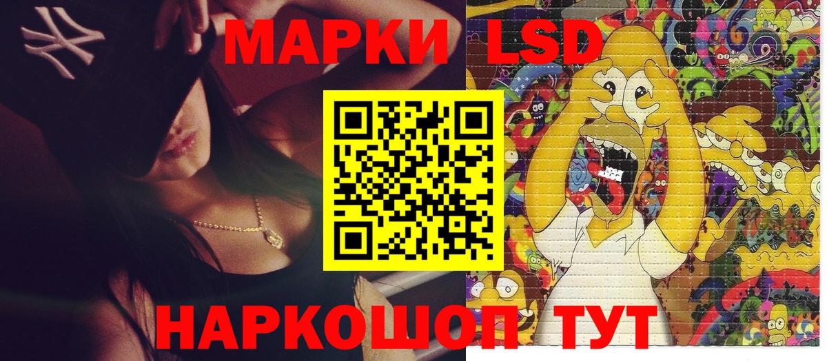 Марки 25I-NBOMe 1,5мг  наркотики  Междуреченск  Марки 25I-NBOMe 1,5мг  Марки 25I-NBOMe 