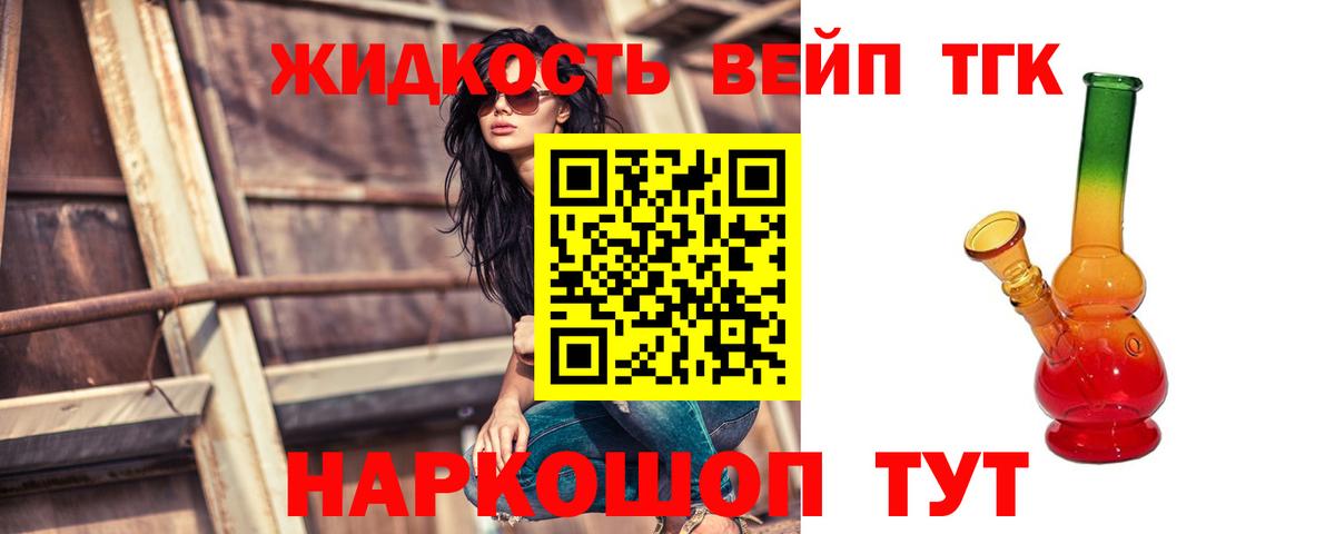 Дистиллят ТГК концентрат  Междуреченск 