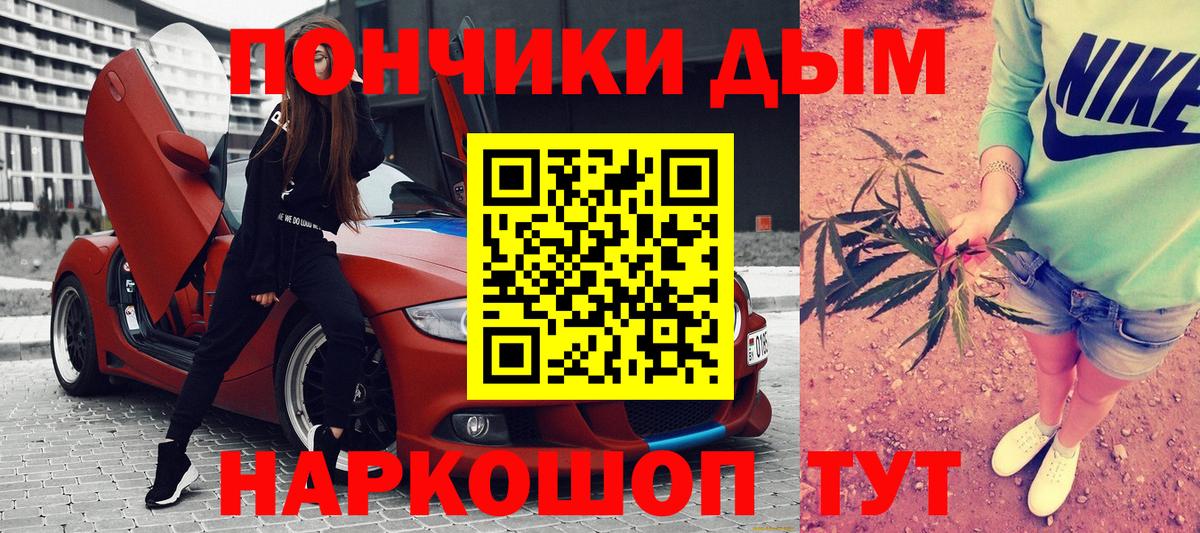 Конопля сатива  Бошки Шишки OG Kush  Шишки марихуана индика  Междуреченск  Вход с VPN 