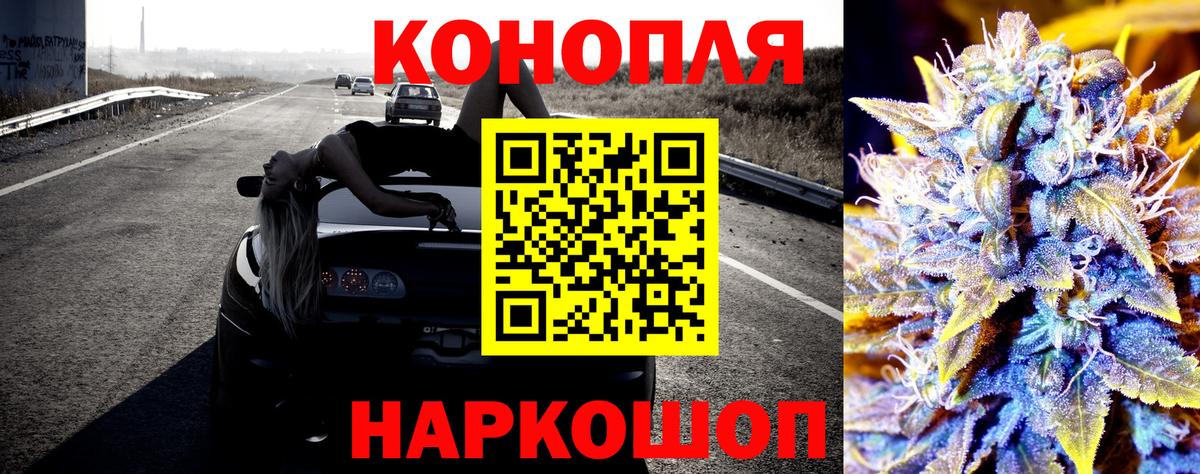 Марихуана White Widow  МАРИХУАНА планчик  Междуреченск  Шишки марихуана марихуана 